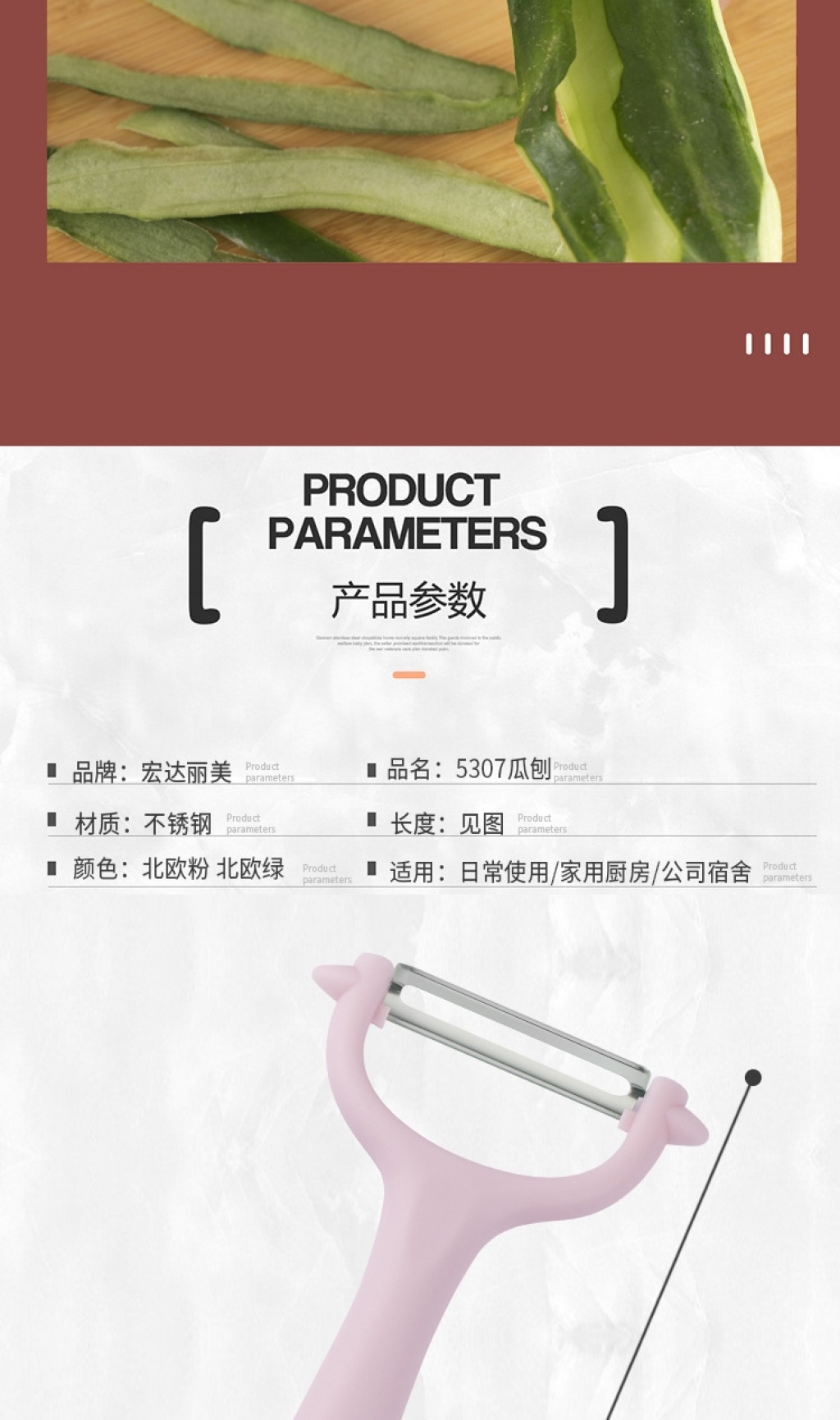 Yangjiang Kitchen Gadget Paring Knife Stainless Steel Household Vegetable and Fruit Digging Peeler Apple Potato Peeler Yangjiang Kitchen Gadget Paring Knife Stainless Steel Household Vegetable and Fruit Digging Peeler Apple Potato Peeler