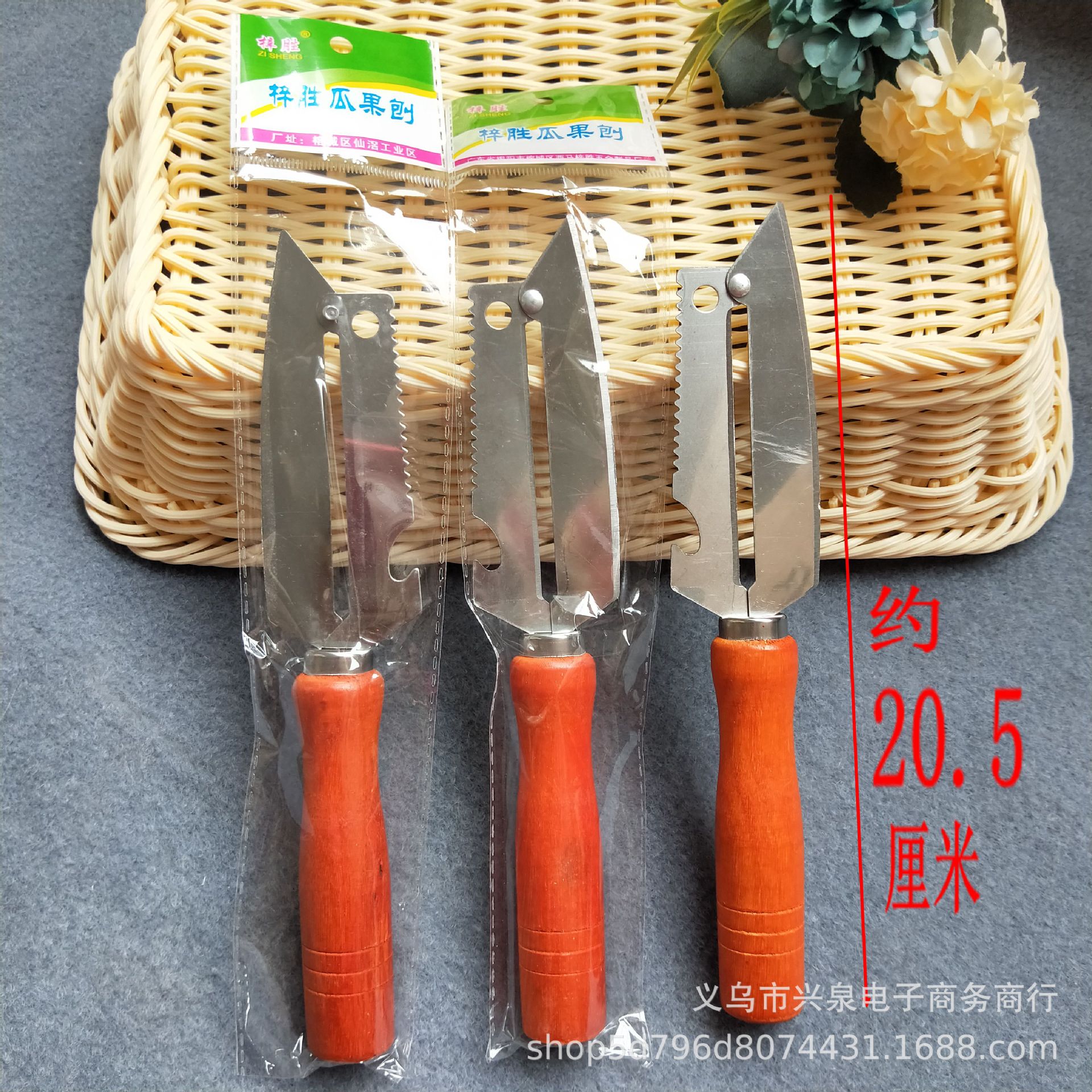 One Yuan and Two Yuan Peeler Multifunctional Paring Knife Peeler Peeling Knife Peeler Dual-Use Household Peeler