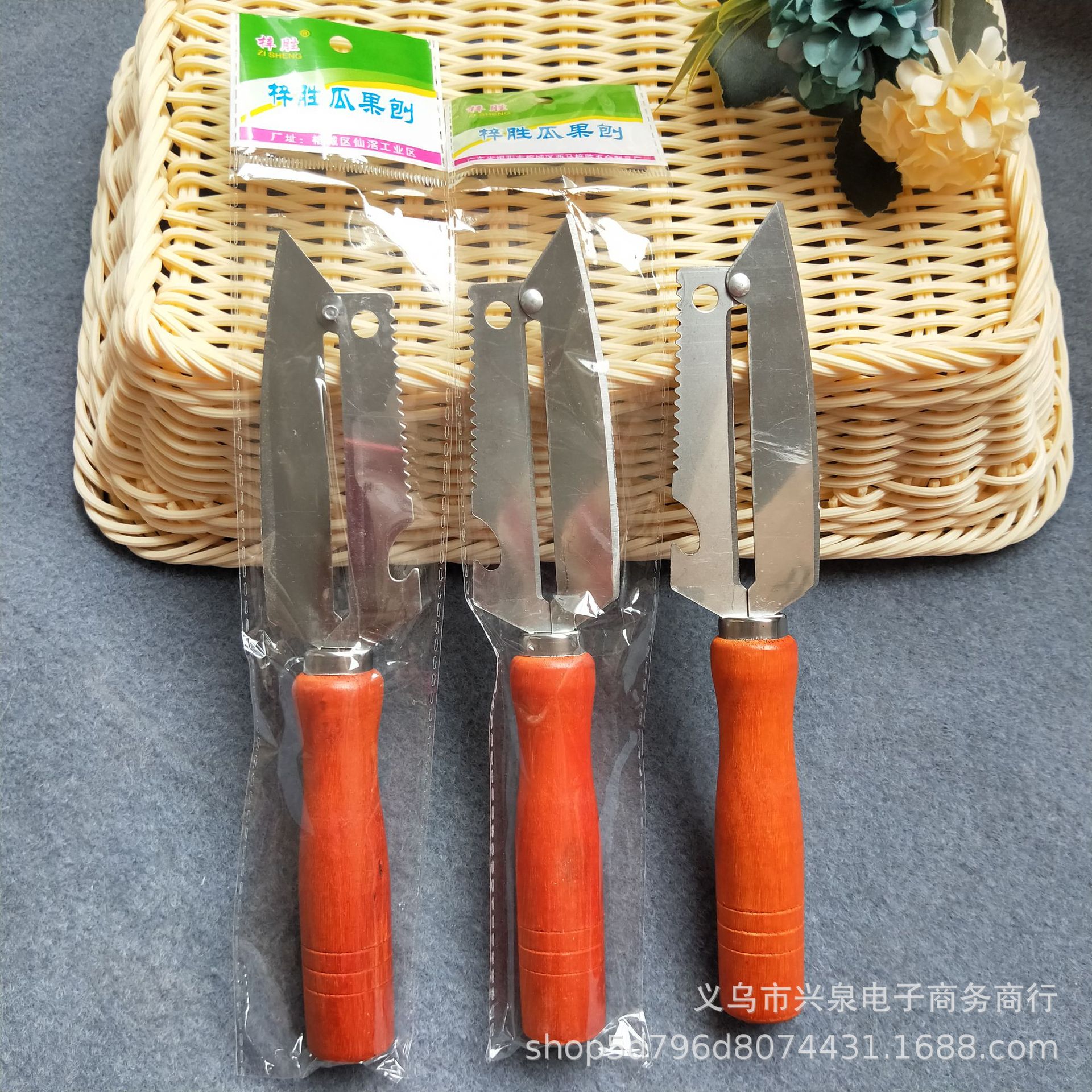 One Yuan and Two Yuan Peeler Multifunctional Paring Knife Peeler Peeling Knife Peeler Dual-Use Household Peeler