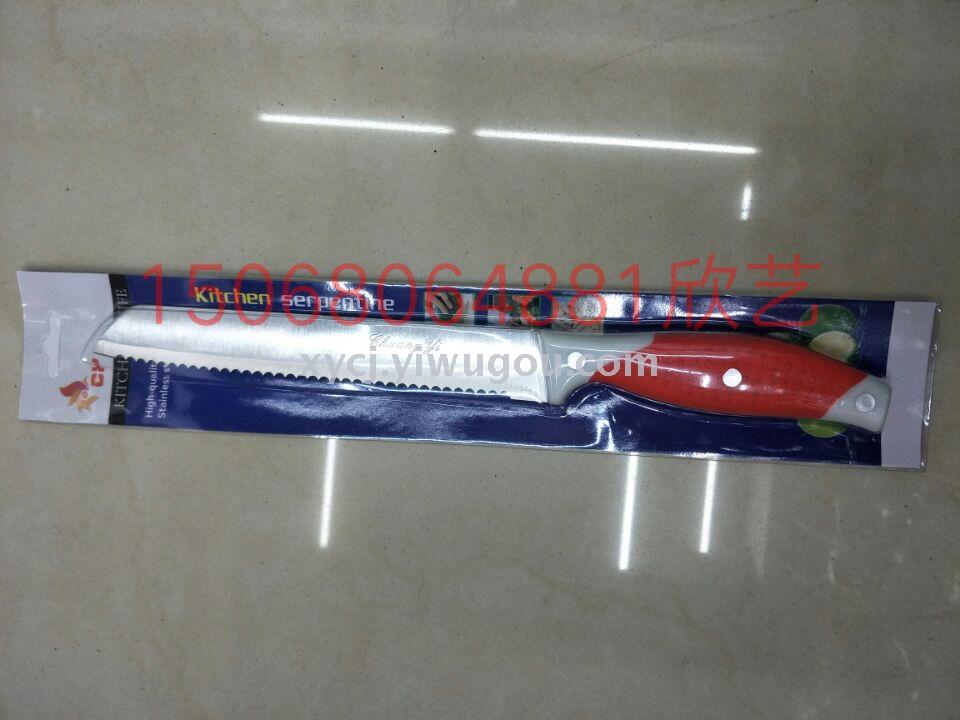 New kitchen kitchen knife chef's knife paring knife bread knife New kitchen kitchen knife chef's knife paring knife bread knife