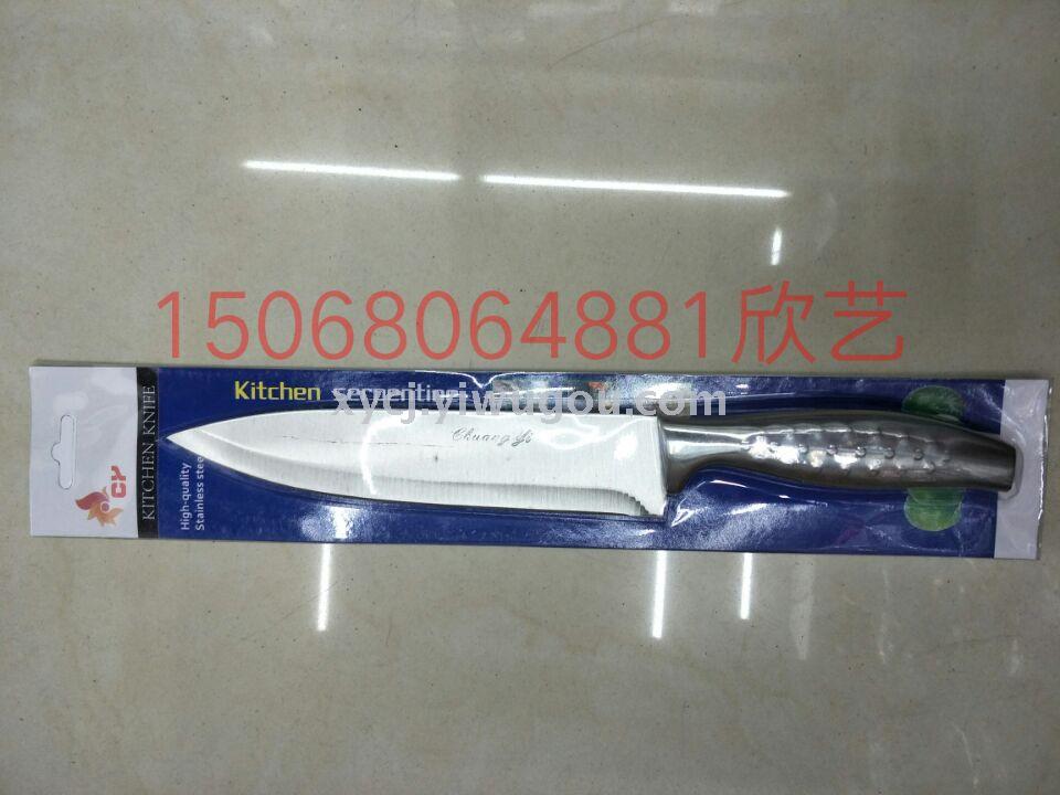 New kitchen kitchen knife chef's knife paring knife bread knife New kitchen kitchen knife chef's knife paring knife bread knife