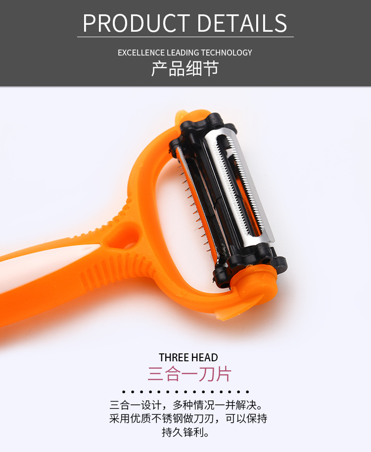 Hezhong Three-in-One Multifunctional Paring Knife Tools for Cutting Fruit Rotating Peeling Peeler Grater Kitchen Gadget Hezhong Three-in-One Multifunctional Paring Knife Tools for Cutting Fruit Rotating Peeling Peeler Grater Kitchen Gadget