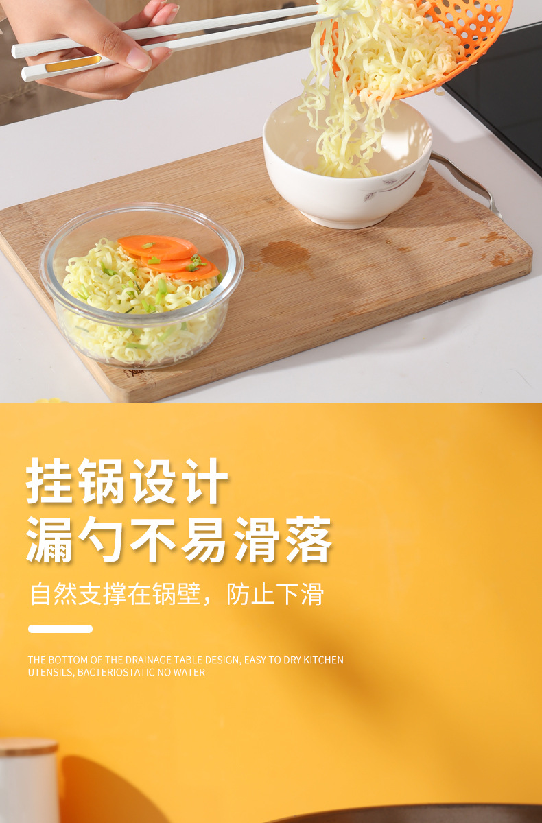 Plastic Net Hongda Colander Kitchen Strainer Long Handle Hot Pot Dumpling Noodles Soup round High Temperature Resistant Artifact Plastic Net Hongda Colander Kitchen Strainer Long Handle Hot Pot Dumpling Noodles Soup round High Temperature Resistant Artifact