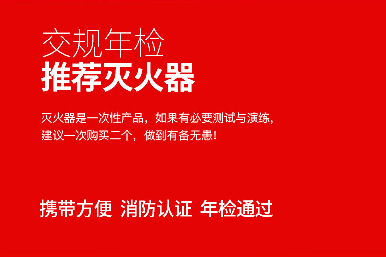Car Flash Fire Extinguisher Small Portable Car Private Household Car Water-Based Car Fire Fighting Equipment Car Flash Fire Extinguisher Small Portable Car Private Household Car Water-Based Car Fire Fighting Equipment