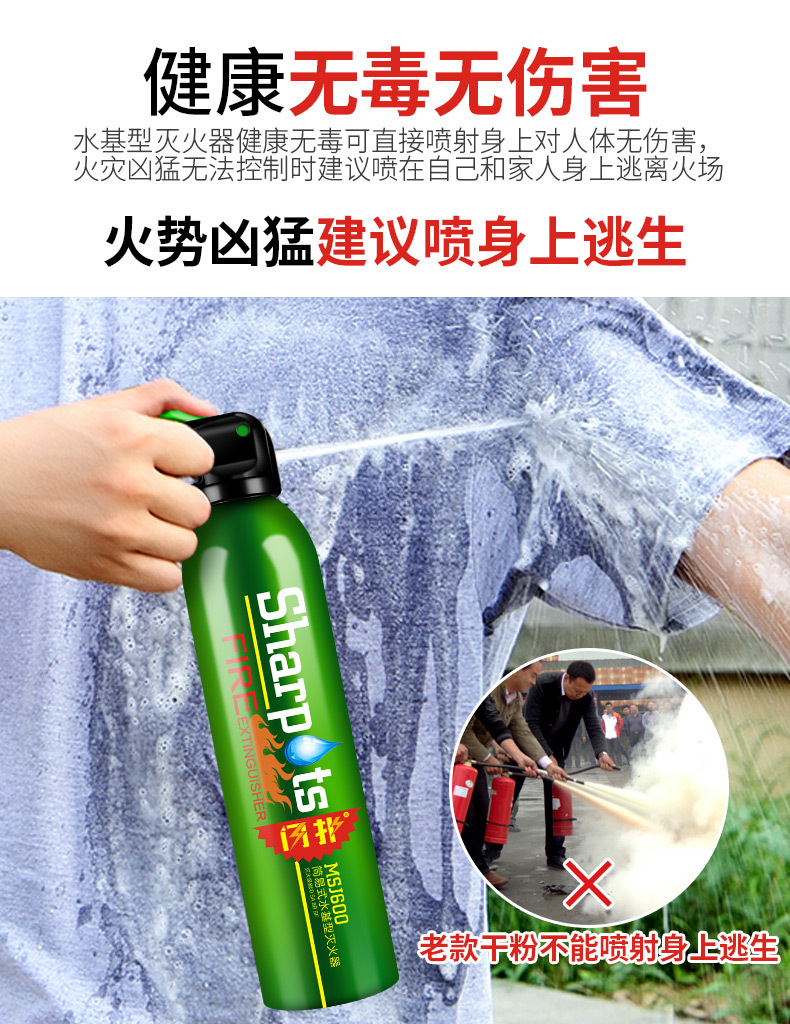 Car Flash Fire Extinguisher Small Portable Car Private Household Car Water-Based Car Fire Fighting Equipment Car Flash Fire Extinguisher Small Portable Car Private Household Car Water-Based Car Fire Fighting Equipment