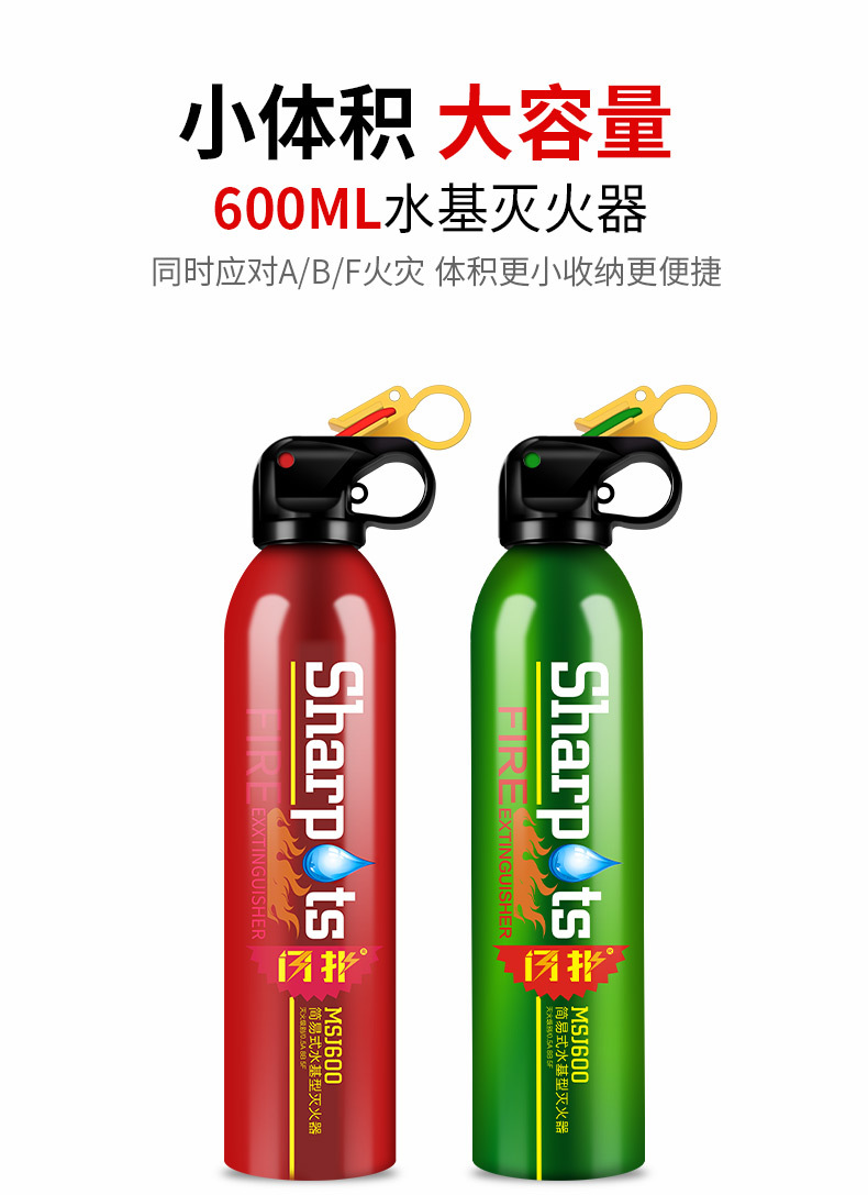 Car Flash Fire Extinguisher Small Portable Car Private Household Car Water-Based Car Fire Fighting Equipment Car Flash Fire Extinguisher Small Portable Car Private Household Car Water-Based Car Fire Fighting Equipment