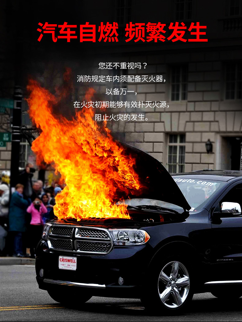 Car Flash Fire Extinguisher Small Portable Car Private Household Car Water-Based Car Fire Fighting Equipment Car Flash Fire Extinguisher Small Portable Car Private Household Car Water-Based Car Fire Fighting Equipment