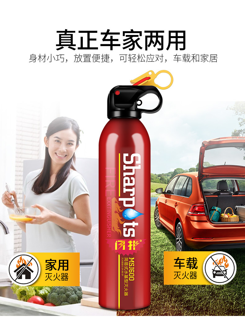 Car Flash Fire Extinguisher Small Portable Car Private Household Car Water-Based Car Fire Fighting Equipment Car Flash Fire Extinguisher Small Portable Car Private Household Car Water-Based Car Fire Fighting Equipment