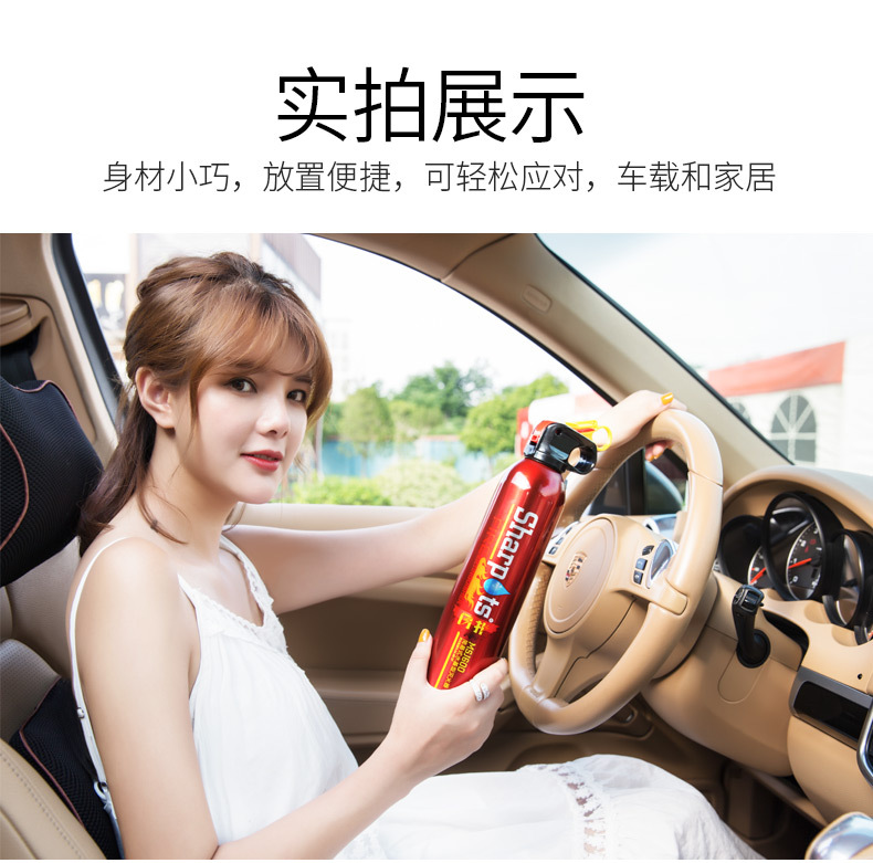 Car Flash Fire Extinguisher Small Portable Car Private Household Car Water-Based Car Fire Fighting Equipment Car Flash Fire Extinguisher Small Portable Car Private Household Car Water-Based Car Fire Fighting Equipment