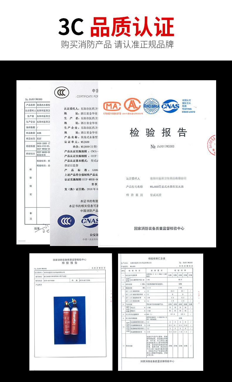 Car Flash Fire Extinguisher Small Portable Car Private Household Car Water-Based Car Fire Fighting Equipment Car Flash Fire Extinguisher Small Portable Car Private Household Car Water-Based Car Fire Fighting Equipment