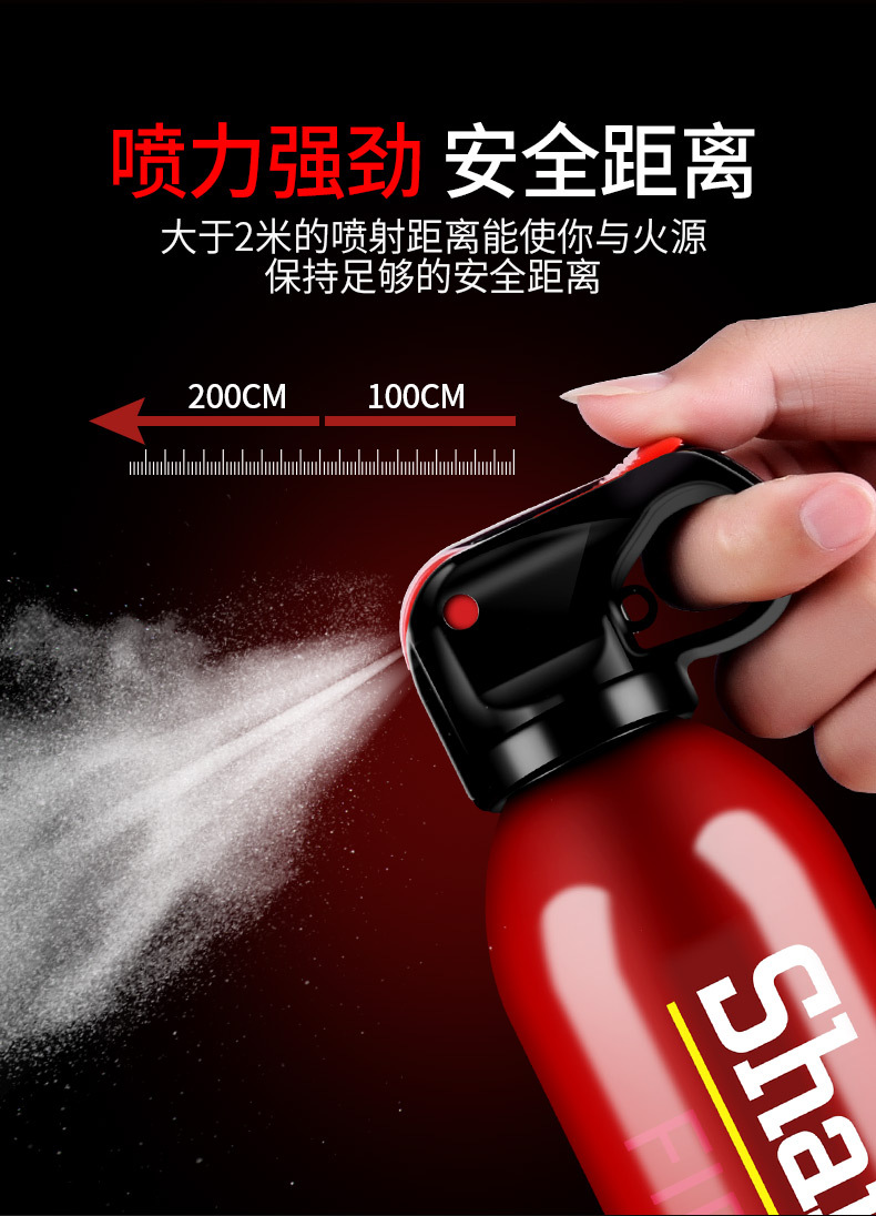 Car Flash Fire Extinguisher Small Portable Car Private Household Car Water-Based Car Fire Fighting Equipment Car Flash Fire Extinguisher Small Portable Car Private Household Car Water-Based Car Fire Fighting Equipment