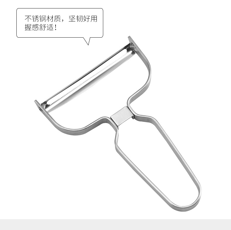 Factory Direct Sales Household Peeler Set Stainless Steel Paring Knife 4-Piece Set Melon Fruit Peeler Kitchen Gadget