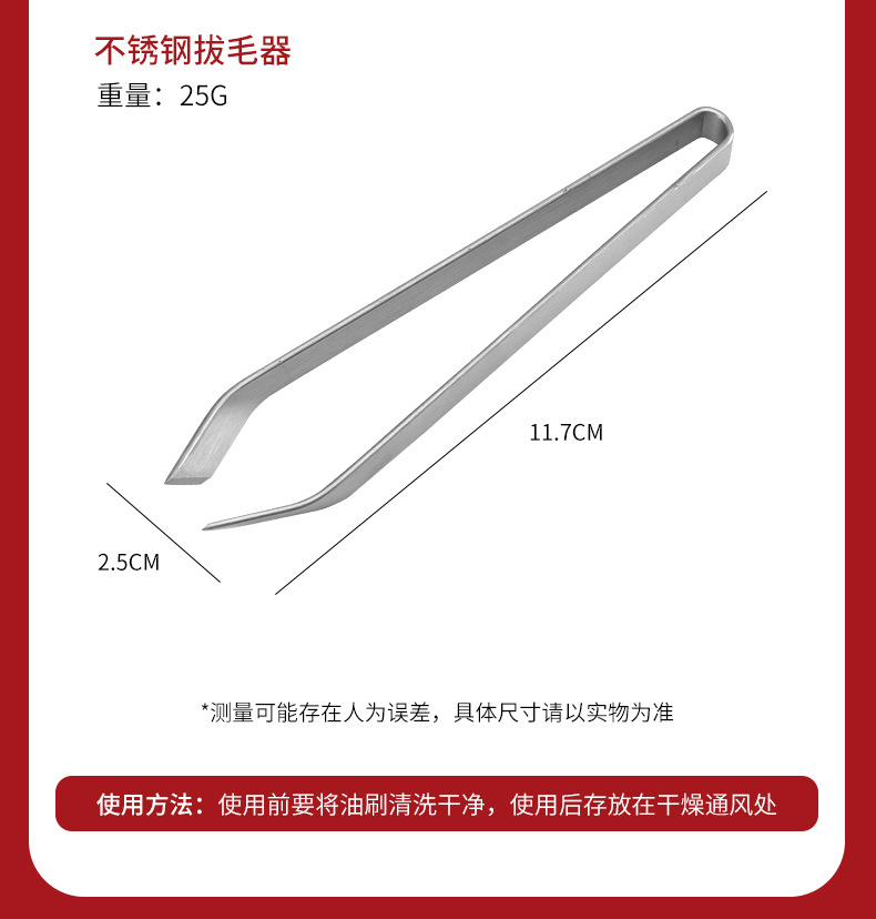 Factory Direct Sales Household Peeler Set Stainless Steel Paring Knife 4-Piece Set Melon Fruit Peeler Kitchen Gadget