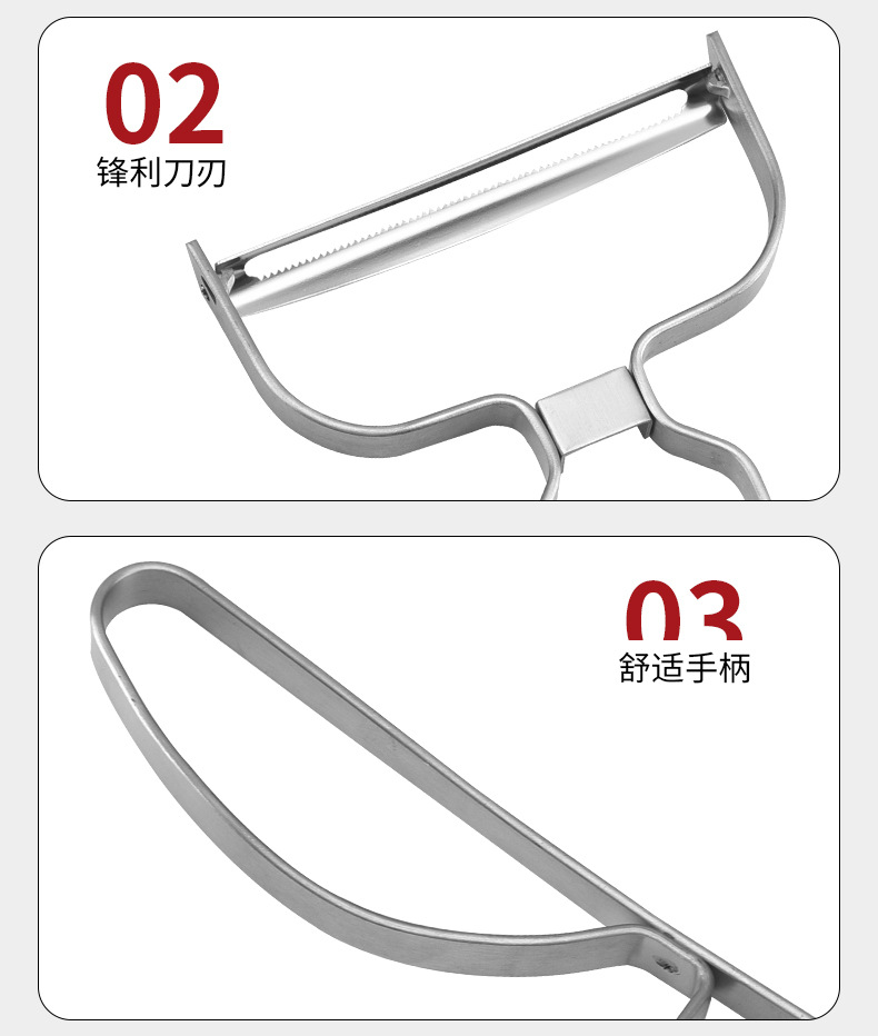 Factory Direct Sales Household Peeler Set Stainless Steel Paring Knife 4-Piece Set Melon Fruit Peeler Kitchen Gadget