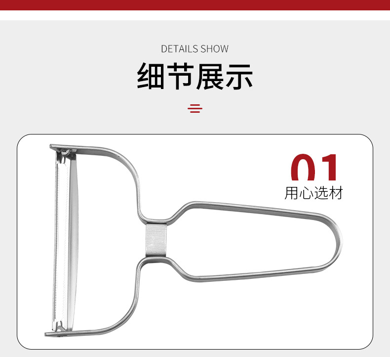 Factory Direct Sales Household Peeler Set Stainless Steel Paring Knife 4-Piece Set Melon Fruit Peeler Kitchen Gadget
