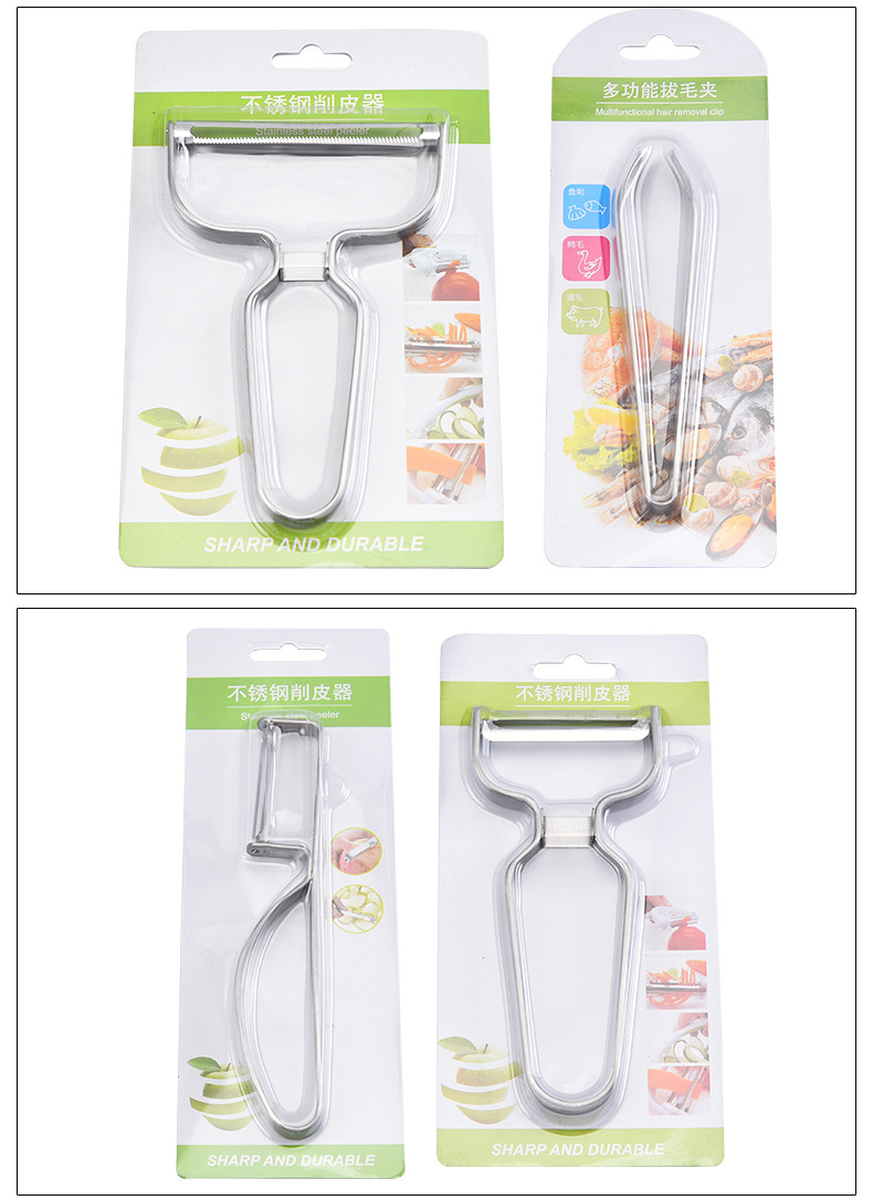 Factory Direct Sales Household Peeler Set Stainless Steel Paring Knife 4-Piece Set Melon Fruit Peeler Kitchen Gadget