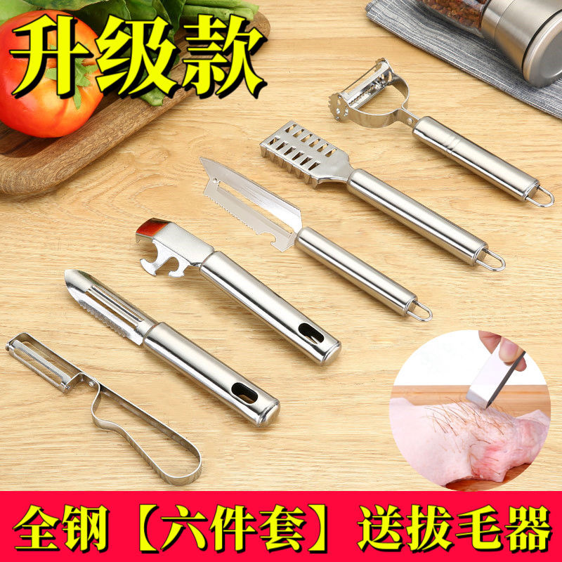 6-Piece Set/2-Piece Set Multifunctional Paring Knife Potatoes Grater Kitchen Supplies Fruit Knife Marvelous Apple Peeler 6-Piece Set/2-Piece Set Multifunctional Paring Knife Potatoes Grater Kitchen Supplies Fruit Knife Marvelous Apple Peeler