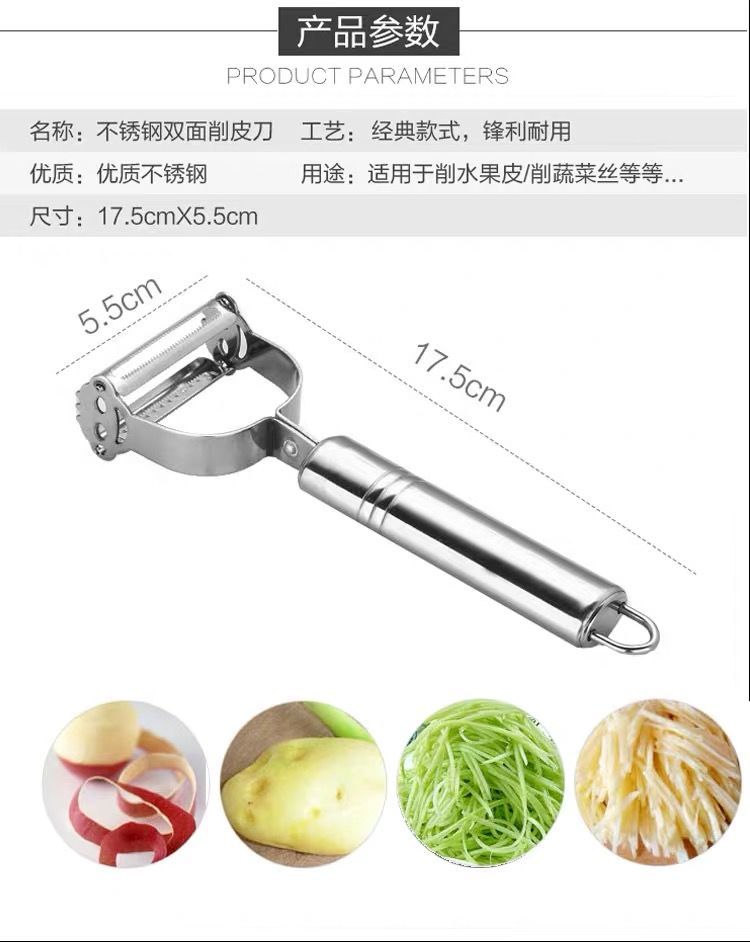 6-Piece Set/2-Piece Set Multifunctional Paring Knife Potatoes Grater Kitchen Supplies Fruit Knife Marvelous Apple Peeler 6-Piece Set/2-Piece Set Multifunctional Paring Knife Potatoes Grater Kitchen Supplies Fruit Knife Marvelous Apple Peeler