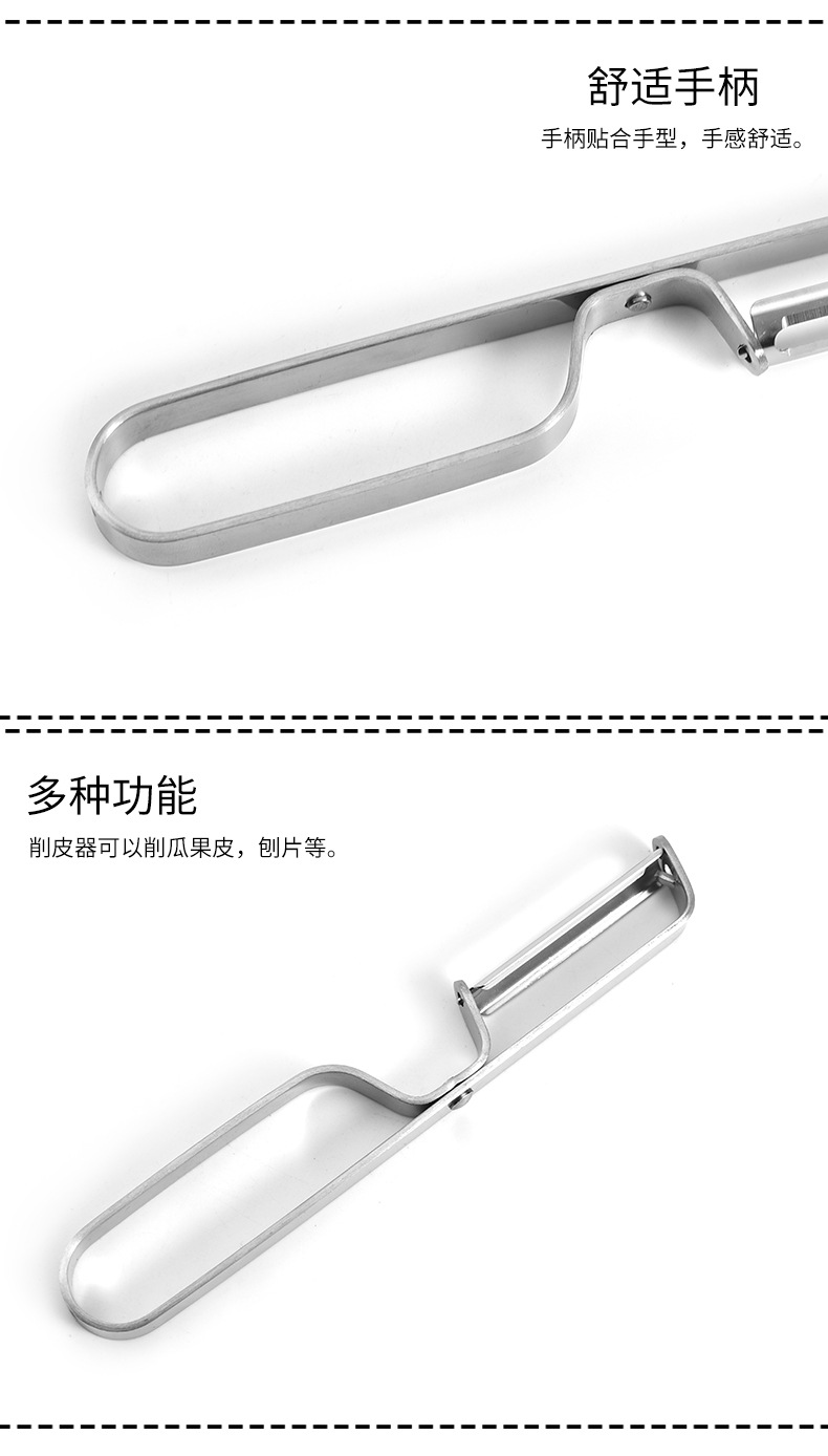Factory Direct Sales 430 Stainless Steel Peler Paring Knife Creative Kitchen Gadget Fruit Peeling Knife Factory Direct Sales 430 Stainless Steel Peler Paring Knife Creative Kitchen Gadget Fruit Peeling Knife