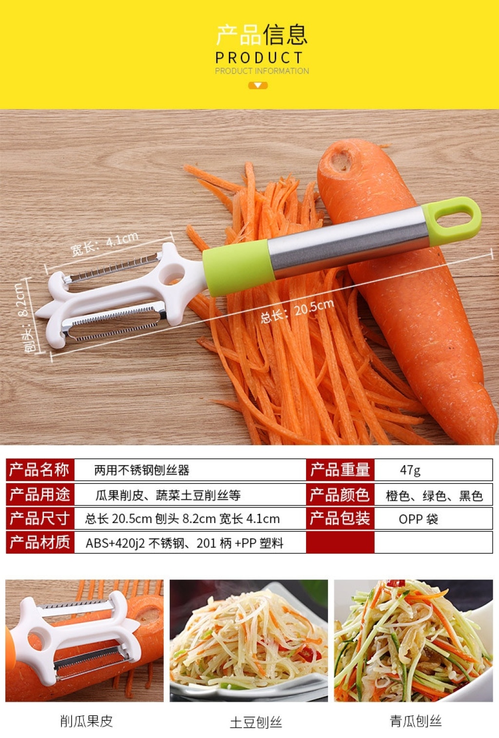 Two-in-One Multifunctional Paring Knife Grater New Room Gadget Peeler Two-in-One Multifunctional Paring Knife Grater New Room Gadget Peeler