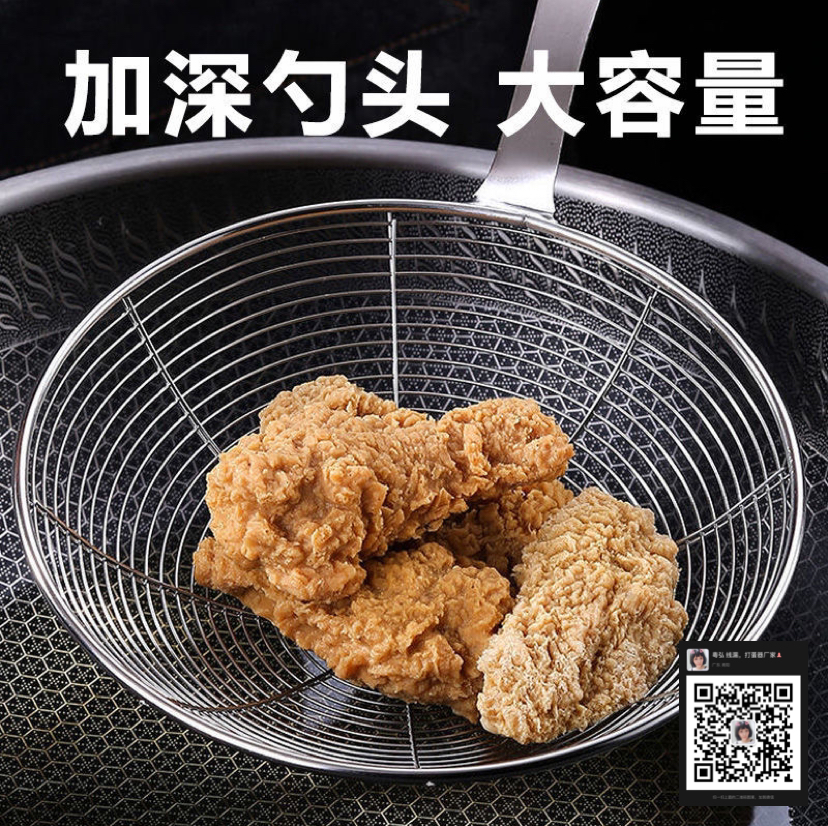 Stainless Steel Skimmer Colander Strainer Domestic Hot Pot Strainer Deep Frying Spoon Dumplings Pasta Spoon Strainer Large
