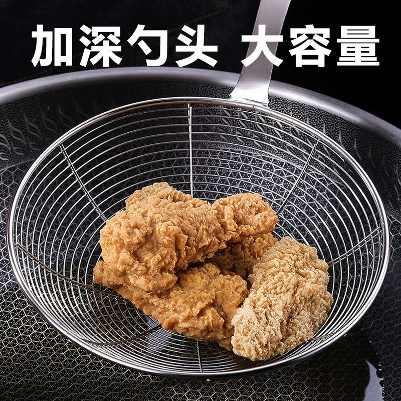 Stainless Steel Skimmer Colander Strainer Domestic Hot Pot Strainer Deep Frying Spoon Dumplings Pasta Spoon Strainer Large