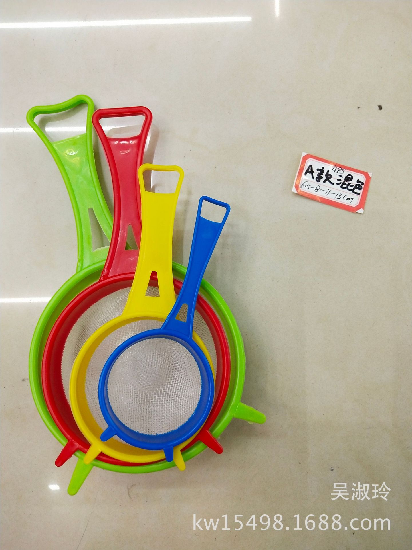 New Plastic Colander Multi-Functional Strainer Oil Leakage Hot Pot Slotted Ladle Line Leakage Colander New Restaurant Kitchen Utensils New Plastic Colander Multi-Functional Strainer Oil Leakage Hot Pot Slotted Ladle Line Leakage Colander New Restaurant Kitchen Utensils