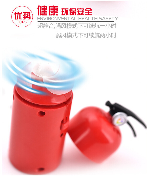 Simulation fire extinguisher student portable rechargeable fan outdoor fan USB Simulation fire extinguisher student portable rechargeable fan outdoor fan USB