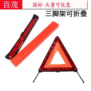 s Safety Emergency Supplies Car Fire Extinguisher 525 Ml Car WaterBased Fire Extinguisher Car Fire Extinguisher s Safety Emergency Supplies Car Fire Extinguisher 525 Ml Car WaterBased Fire Extinguisher Car Fire Extinguisher