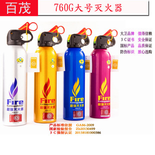 s Safety Emergency Supplies Car Fire Extinguisher 525 Ml Car WaterBased Fire Extinguisher Car Fire Extinguisher s Safety Emergency Supplies Car Fire Extinguisher 525 Ml Car WaterBased Fire Extinguisher Car Fire Extinguisher