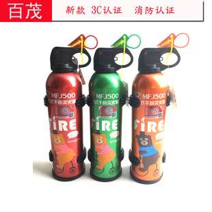 s Safety Emergency Supplies Car Fire Extinguisher 525 Ml Car WaterBased Fire Extinguisher Car Fire Extinguisher s Safety Emergency Supplies Car Fire Extinguisher 525 Ml Car WaterBased Fire Extinguisher Car Fire Extinguisher