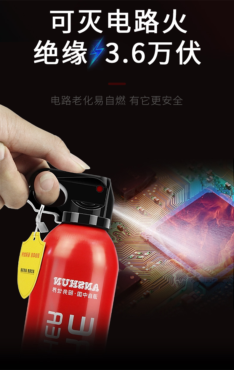 s Safety Emergency Supplies Car Fire Extinguisher 525 Ml Car WaterBased Fire Extinguisher Car Fire Extinguisher s Safety Emergency Supplies Car Fire Extinguisher 525 Ml Car WaterBased Fire Extinguisher Car Fire Extinguisher