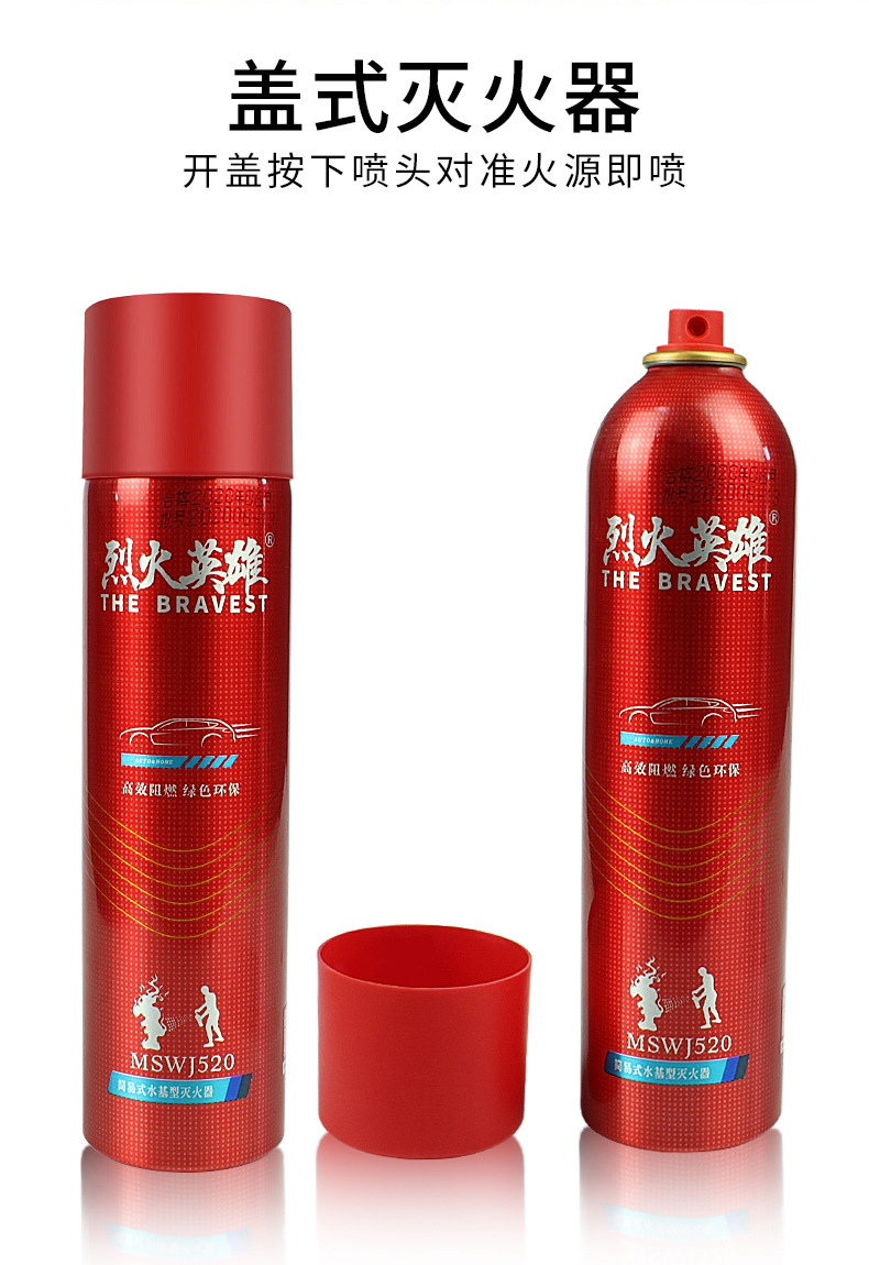 s Safety Emergency Supplies Car Fire Extinguisher 525 Ml Car WaterBased Fire Extinguisher Car Fire Extinguisher s Safety Emergency Supplies Car Fire Extinguisher 525 Ml Car WaterBased Fire Extinguisher Car Fire Extinguisher