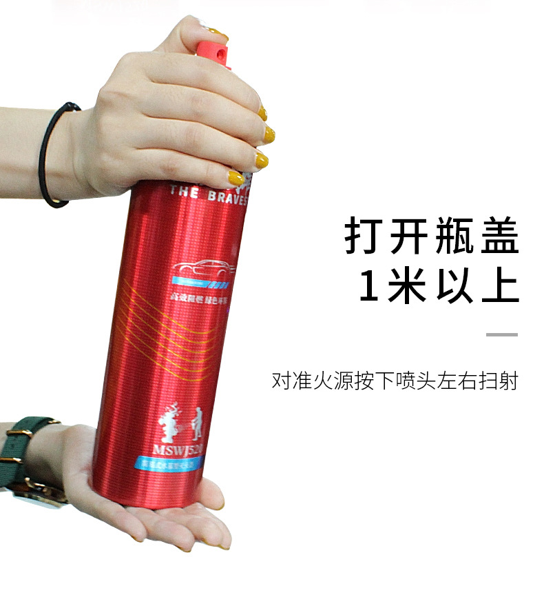 s Safety Emergency Supplies Car Fire Extinguisher 525 Ml Car WaterBased Fire Extinguisher Car Fire Extinguisher s Safety Emergency Supplies Car Fire Extinguisher 525 Ml Car WaterBased Fire Extinguisher Car Fire Extinguisher