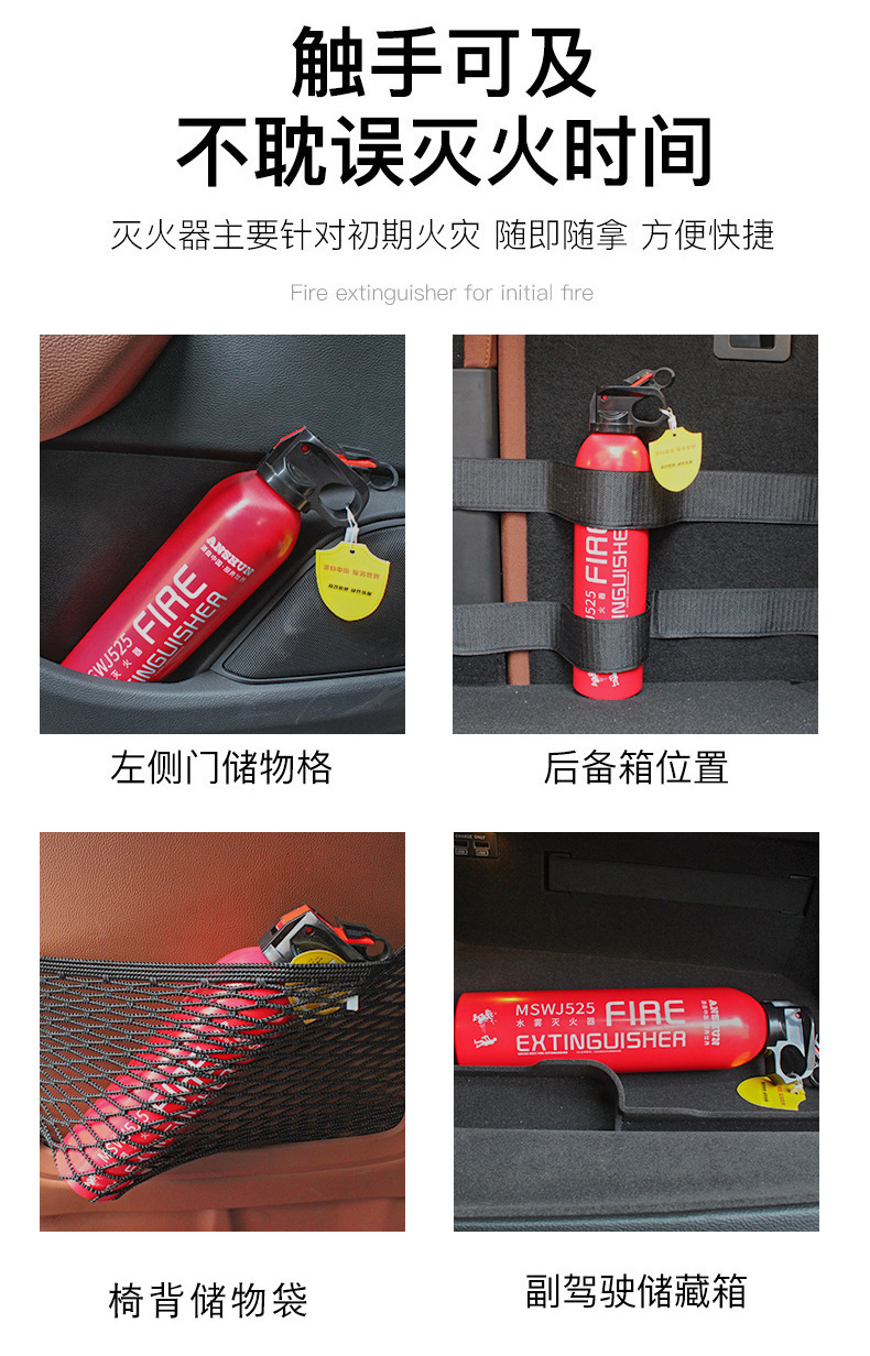 s Safety Emergency Supplies Car Fire Extinguisher 525 Ml Car WaterBased Fire Extinguisher Car Fire Extinguisher s Safety Emergency Supplies Car Fire Extinguisher 525 Ml Car WaterBased Fire Extinguisher Car Fire Extinguisher