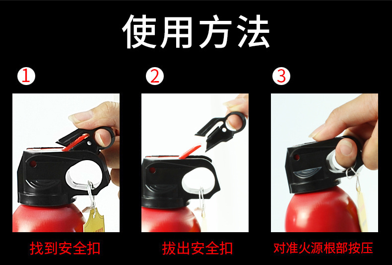 s Safety Emergency Supplies Car Fire Extinguisher 525 Ml Car WaterBased Fire Extinguisher Car Fire Extinguisher s Safety Emergency Supplies Car Fire Extinguisher 525 Ml Car WaterBased Fire Extinguisher Car Fire Extinguisher