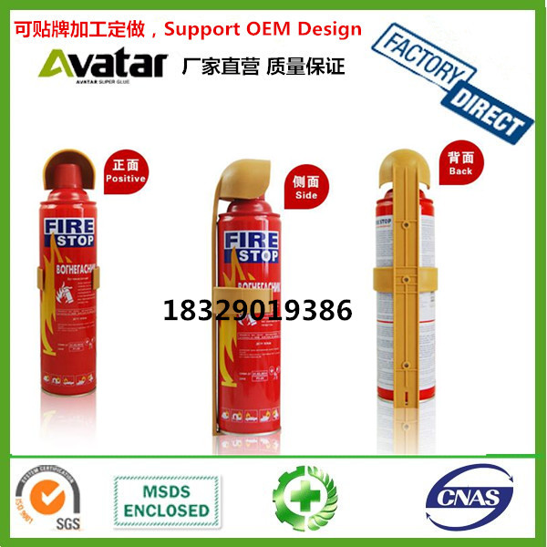 Portable spray foam fire stop,car mini fire extinguisher 500ml 100ml