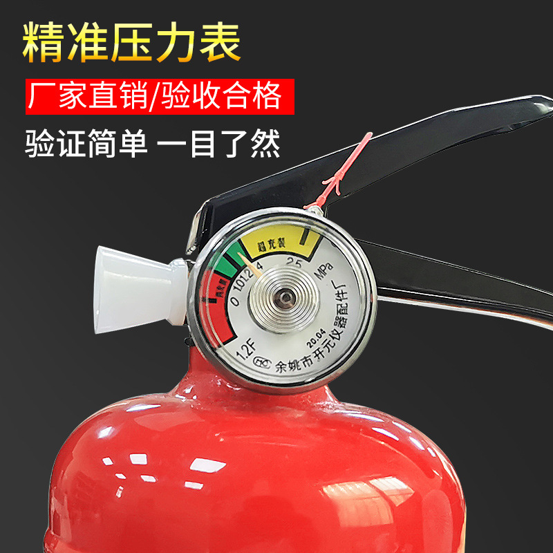 4kg Dry Powder Fire Extinguisher Portable 4kg Fire Extinguisher Car Household Shop Labor Workshop Warehouse Fire Equipment