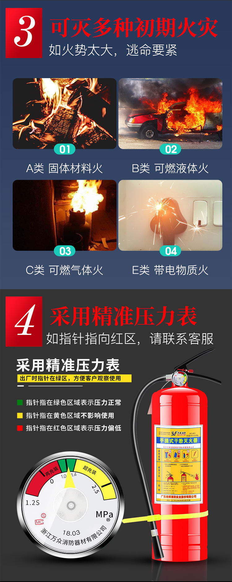 4kg Dry Powder Fire Extinguisher Portable 4kg Fire Extinguisher Car Household Shop Labor Workshop Warehouse Fire Equipment 4kg Dry Powder Fire Extinguisher Portable 4kg Fire Extinguisher Car Household Shop Labor Workshop Warehouse Fire Equipment