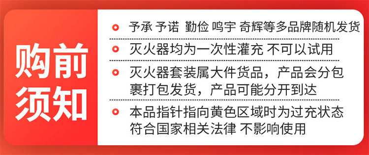 4kg Dry Powder Fire Extinguisher Portable 4kg Fire Extinguisher Car Household Shop Labor Workshop Warehouse Fire Equipment 4kg Dry Powder Fire Extinguisher Portable 4kg Fire Extinguisher Car Household Shop Labor Workshop Warehouse Fire Equipment