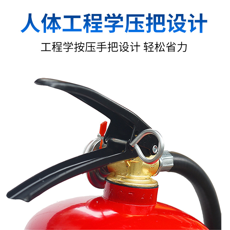 4kg Dry Powder Fire Extinguisher Portable 4kg Fire Extinguisher Car Household Shop Labor Workshop Warehouse Fire Equipment