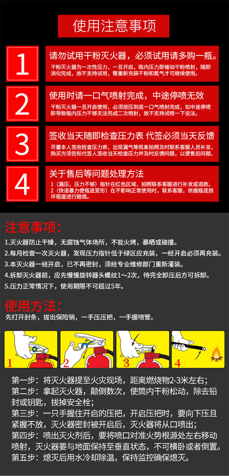 4kg Dry Powder Fire Extinguisher Portable 4kg Fire Extinguisher Car Household Shop Labor Workshop Warehouse Fire Equipment 4kg Dry Powder Fire Extinguisher Portable 4kg Fire Extinguisher Car Household Shop Labor Workshop Warehouse Fire Equipment