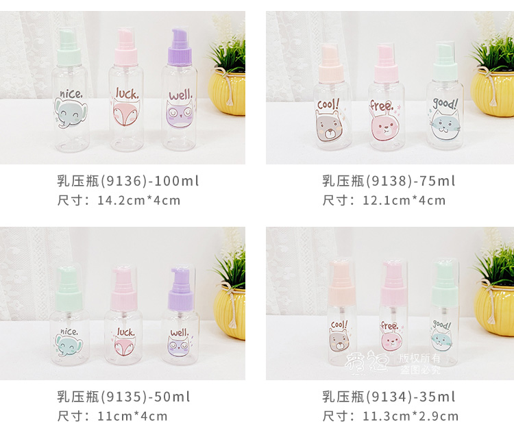 Cartoon Spray Bottle Makeup Hydrating Travel Portable Dispensing Fire Extinguisher Bottles Fine Sprays Face Press Small Spray Bottle Lotion Bottle