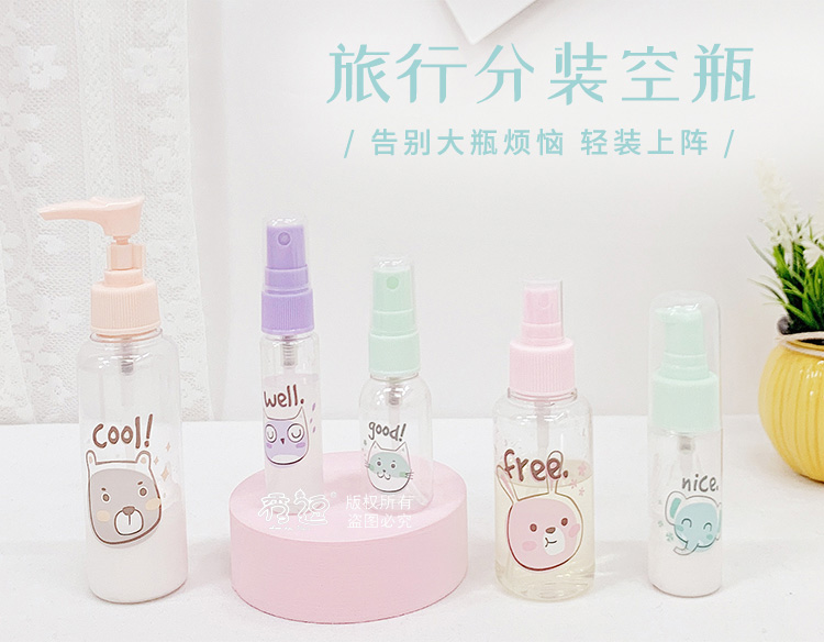 Cartoon Spray Bottle Makeup Hydrating Travel Portable Dispensing Fire Extinguisher Bottles Fine Sprays Face Press Small Spray Bottle Lotion Bottle Cartoon Spray Bottle Makeup Hydrating Travel Portable Dispensing Fire Extinguisher Bottles Fine Sprays Face Press Small Spray Bottle Lotion Bottle