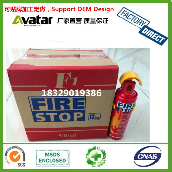 Portable Car and Household Fire Stop Foam Fire Extinguisher 500ml 1000ml
