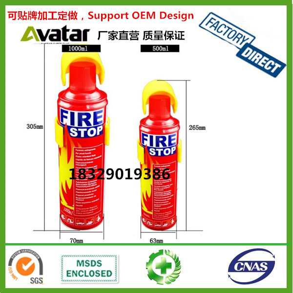 Portable Car and Household Fire Stop Foam Fire Extinguisher 500ml 1000ml