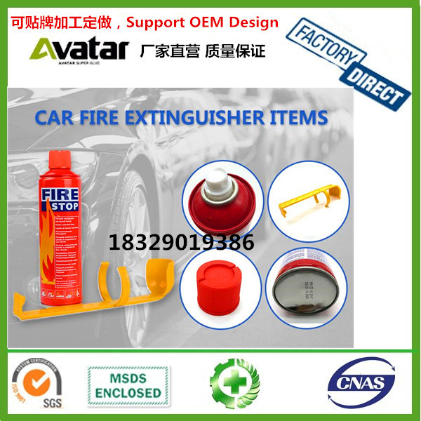 Portable Car and Household Fire Stop Foam Fire Extinguisher 500ml 1000ml