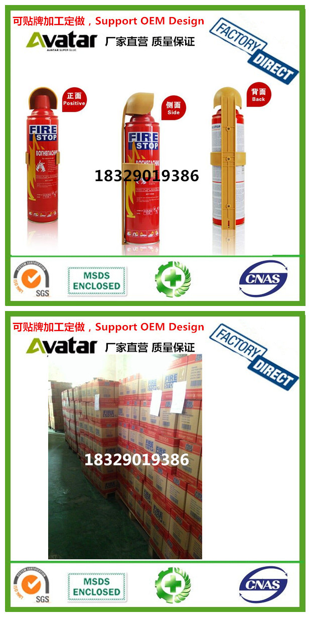 Portable Car and Household Fire Stop Foam Fire Extinguisher 500ml 1000ml