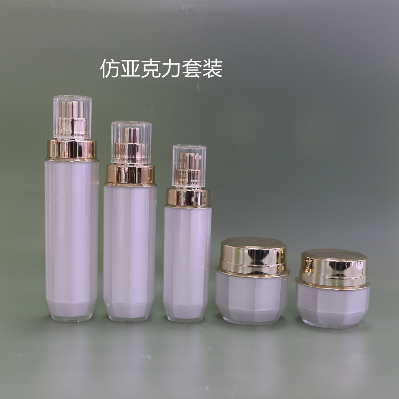 Imitation Acrylic Polygon Toner and Lotion Essence Cream Eye Cream Bottle Cream Plastic Bottle Set Fire Extinguisher Bottles Packaging Material Imitation Acrylic Polygon Toner and Lotion Essence Cream Eye Cream Bottle Cream Plastic Bottle Set Fire Extinguisher Bottles Packaging Material
