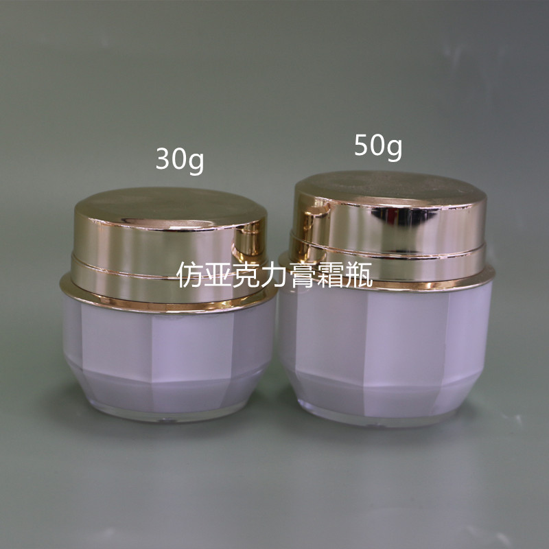Imitation Acrylic Polygon Toner and Lotion Essence Cream Eye Cream Bottle Cream Plastic Bottle Set Fire Extinguisher Bottles Packaging Material Imitation Acrylic Polygon Toner and Lotion Essence Cream Eye Cream Bottle Cream Plastic Bottle Set Fire Extinguisher Bottles Packaging Material